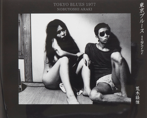 Tokyo Blues 1977 by Nobuyoshi Araki